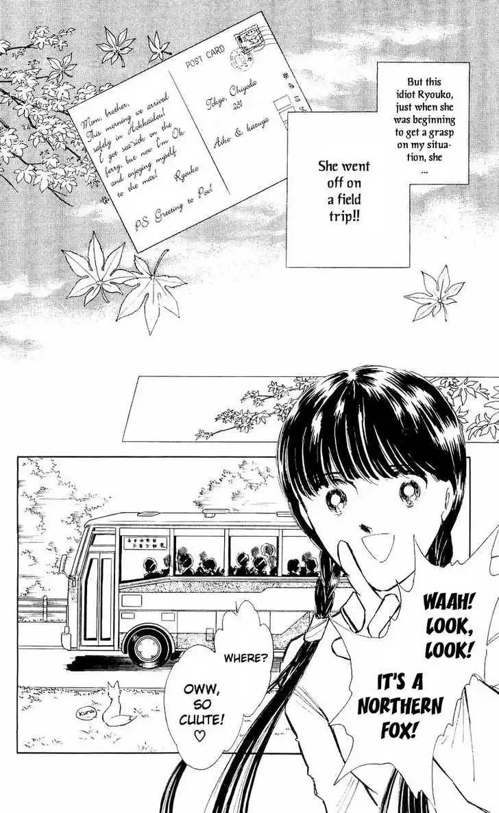 Ryouko no Shinrei Jikenbo Chapter 7 8